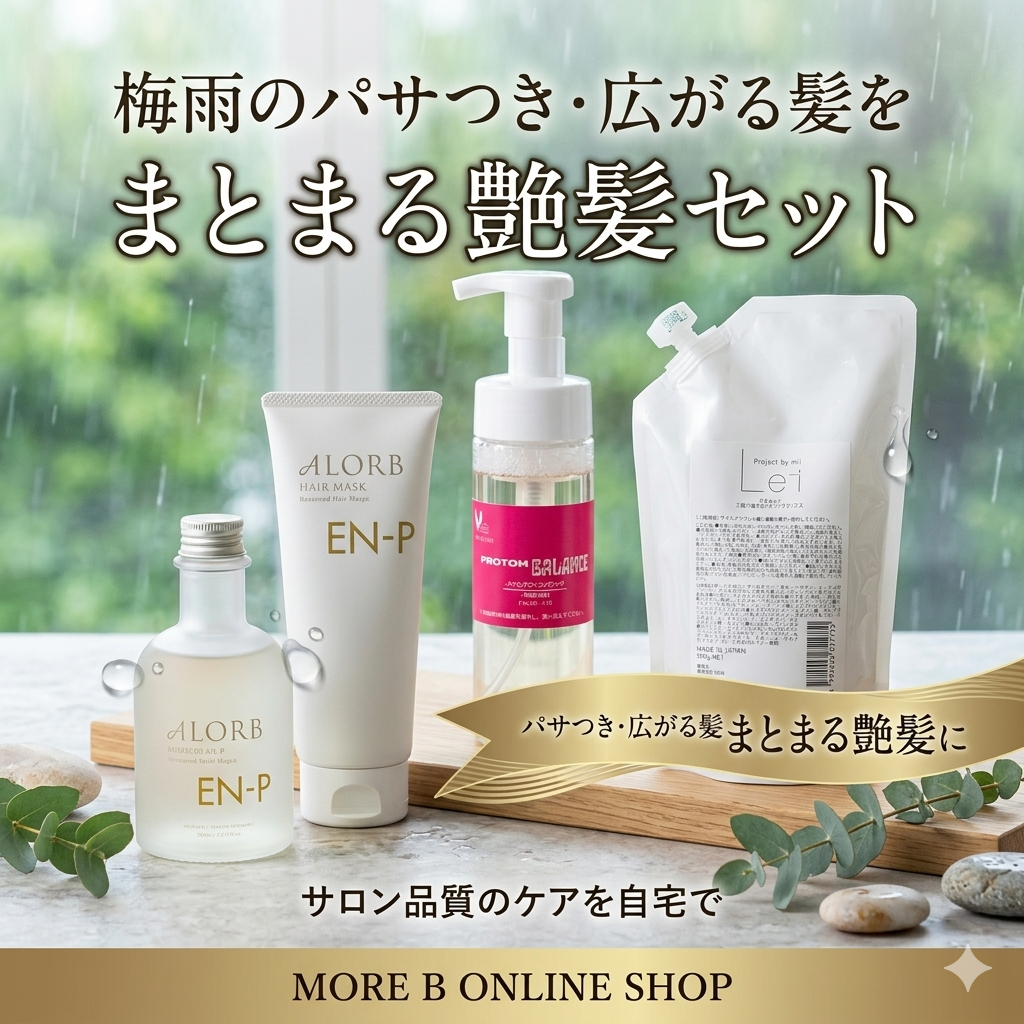 Home | More,Bオンラインショップ