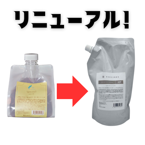 ハリスノフアシッドシャンプー 550ml 詰め替え | More,Bオンラインショップ