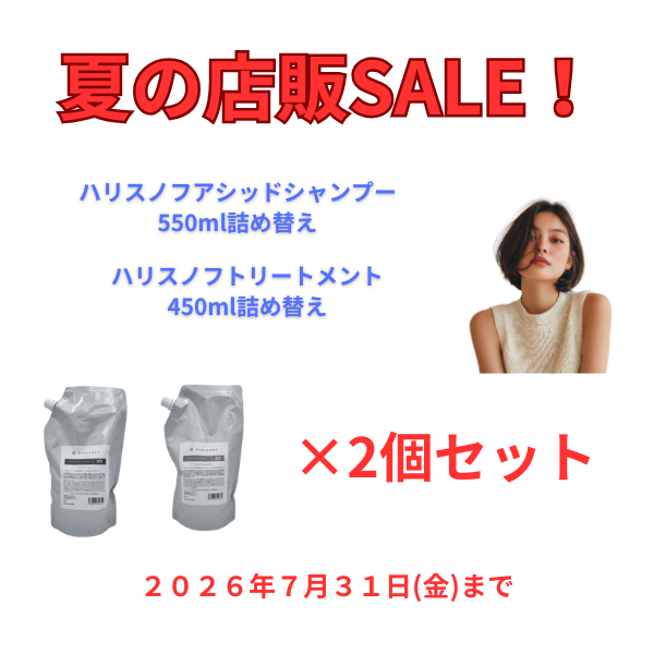 Home | More,Bオンラインショップ