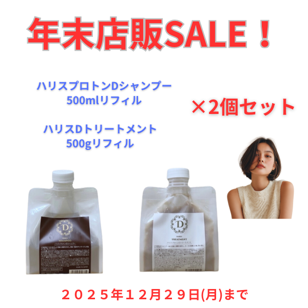 Home | More,Bオンラインショップ