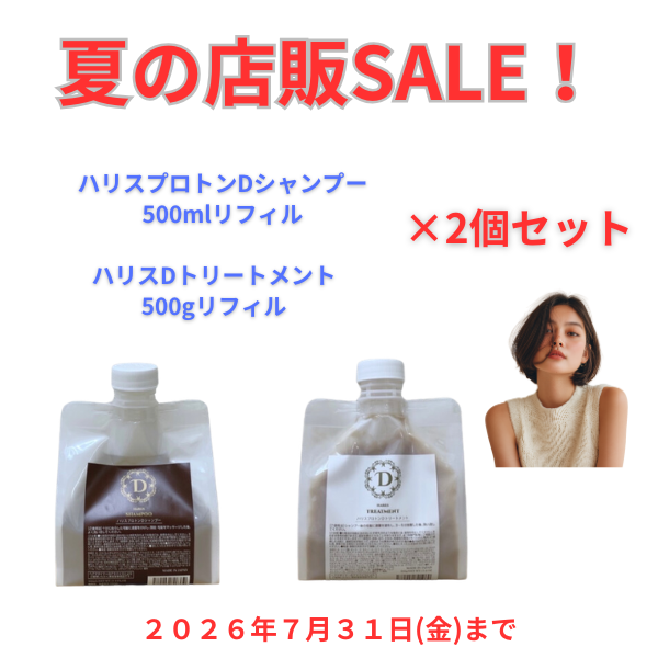 More,Bオンラインショップ
